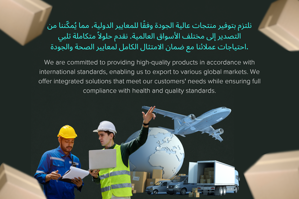 شعار الشركة